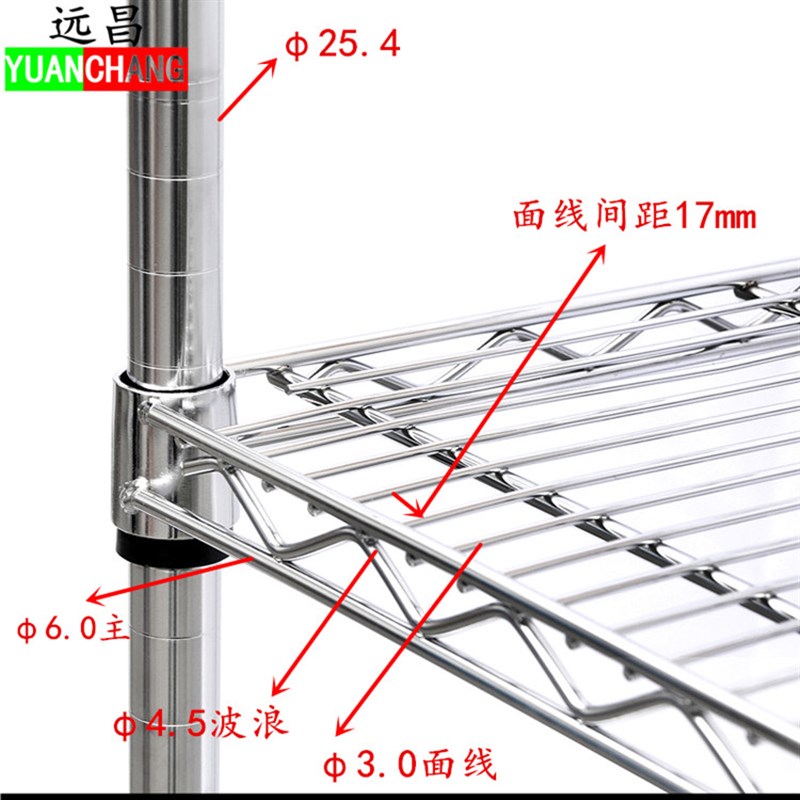 不锈钢货架移动线网m仓库置物架镀铬家用储物架仓储带轮金属展示 - 图1