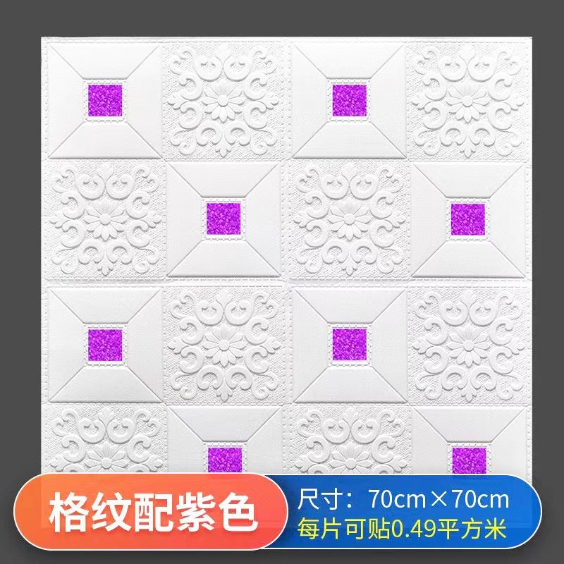 3D self-adhesive wall stickers dado decoration living room ceiling renovation old house rough room T wallpaper foam waterproof wall