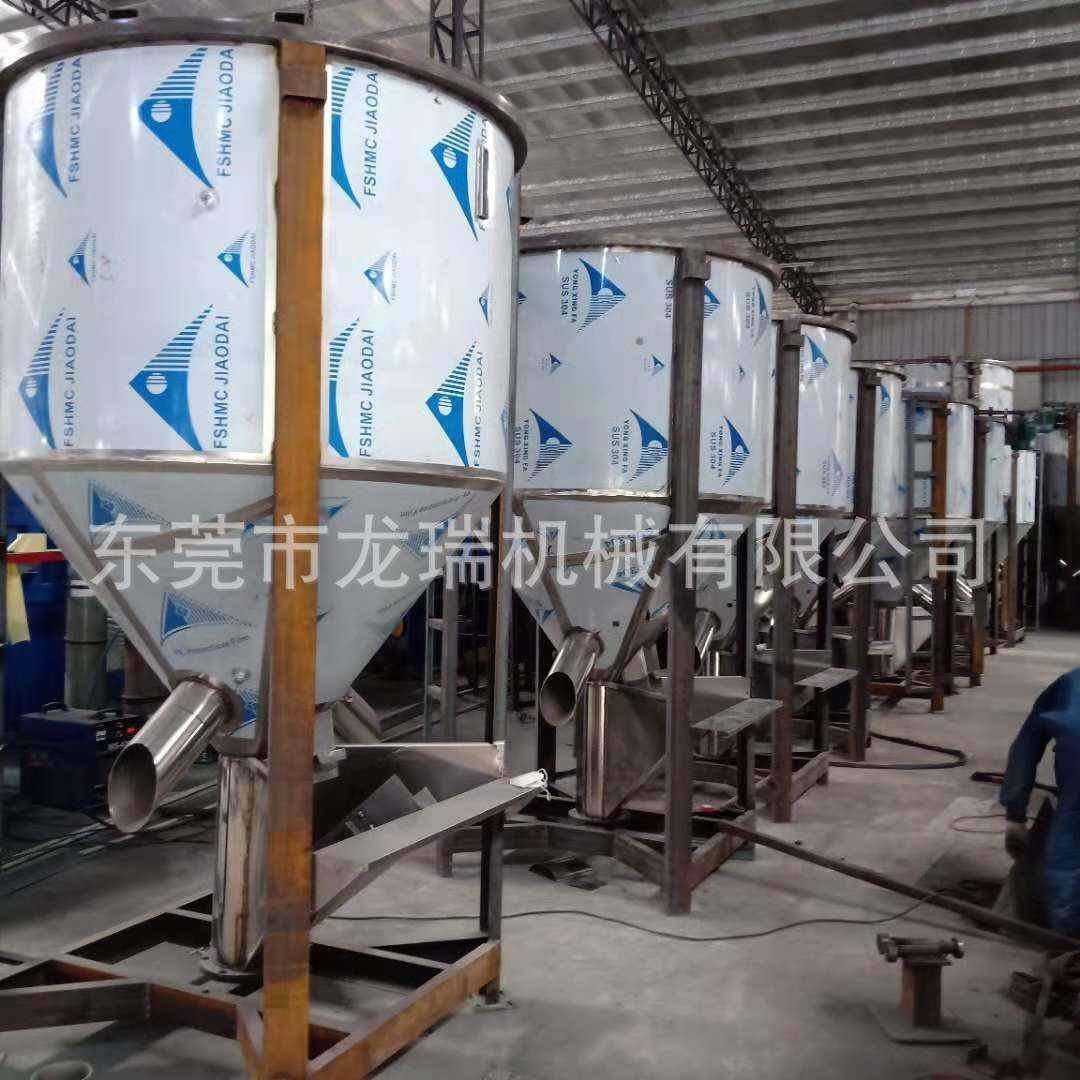 东莞厂家生产PA6尼龙塑料搅拌机立式拌料机POM塑胶颗粒混合机,淘宝优惠券,粉丝福利购,淘宝优惠卷