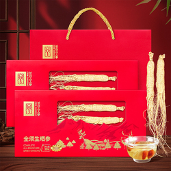 长白山人参全须生晒参20g4盒装节日送礼佳品
