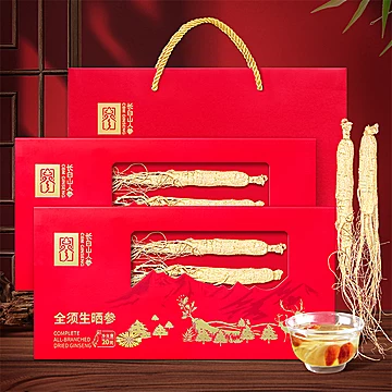 拍4件！长白山人参高档礼盒4盒[845元优惠券]-寻折猪