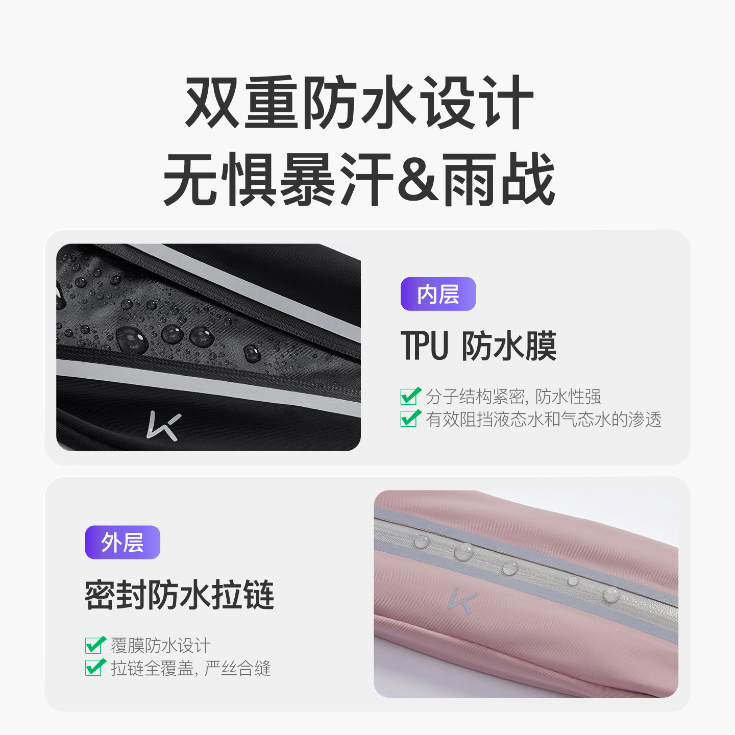 Keep sports waist bag running mobile phone bag