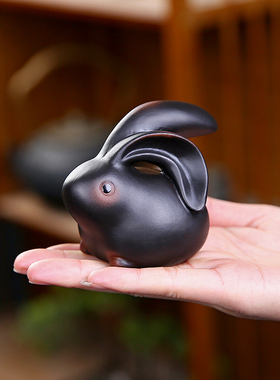 十二生肖兔子摆件家居装饰紫陶客厅办公室玄关电视柜摆Y设茶宠茶