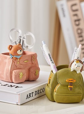 创意可爱笔筒办公室摆件收纳盒z学生儿童书桌装饰品送女孩生日礼