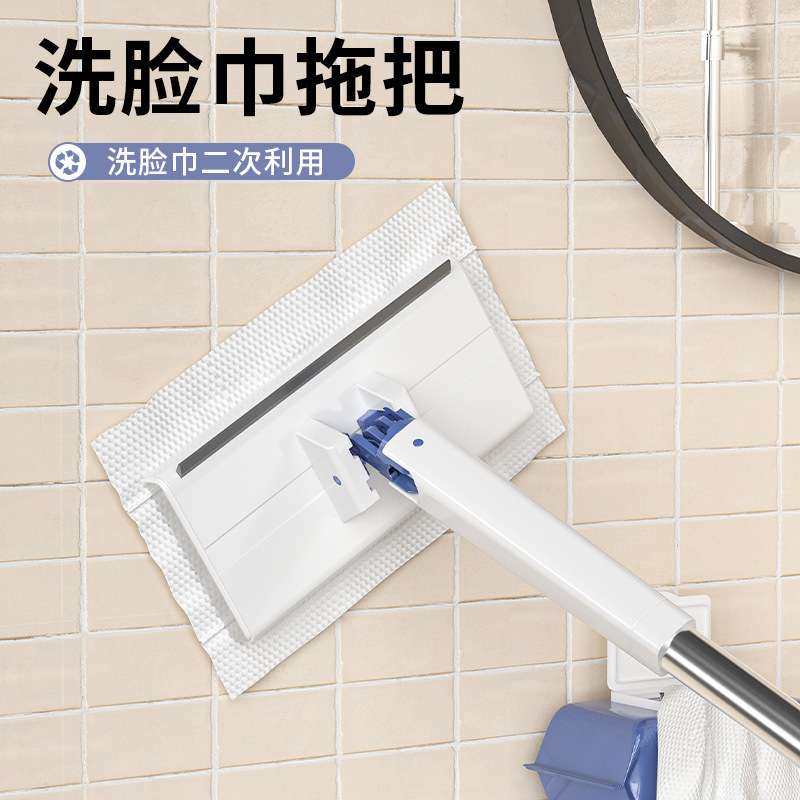 洗脸巾小拖把家用懒人拖把夹布洗面巾二次利用自动换纸拖地刮,淘宝优惠券,粉丝福利购,淘宝优惠卷