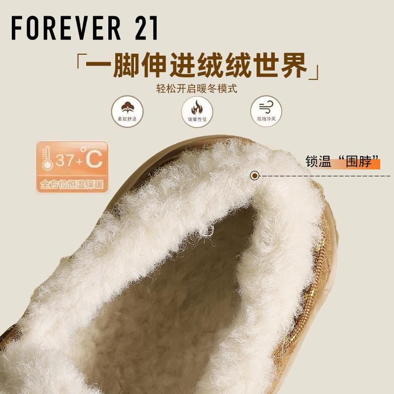 F21加绒加厚勃肯鞋女款2025新款冬季防滑保暖豆豆棉鞋东北雪地靴 - 图1