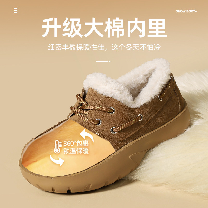 F21加绒加厚勃肯鞋女款2025新款冬季防滑保暖豆豆棉鞋东北雪地靴 - 图3