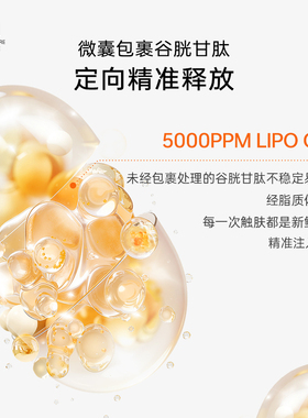 荷诺淡斑胶原修护保湿面霜