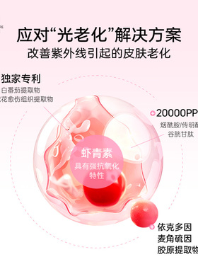 【U先】荷诺水光润色防晒霜防水清爽自然持久遮瑕提亮肤色便携