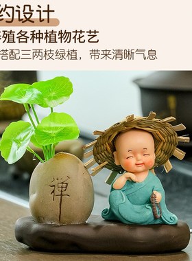 钓鱼小和尚花瓶禅意绿植摆件鱼缸装饰流水摆设鱼池假山微景观造景