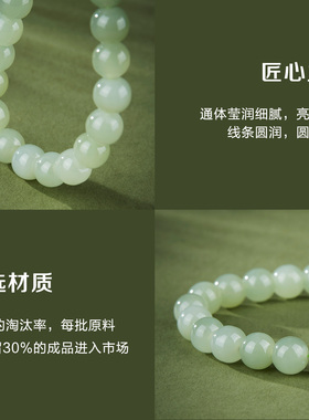 七彩云南和田玉手串晴水串珠手链