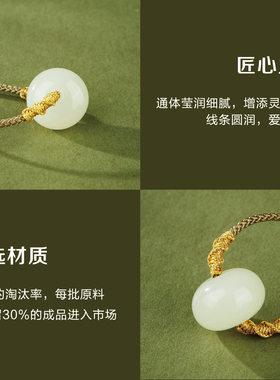 七彩云南和田玉吊坠路路通青白玉
