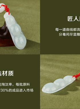 七彩云南天然翡翠吊坠四季豆项链