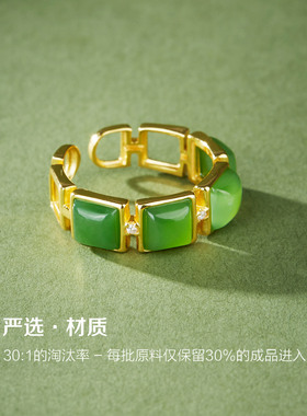 七彩云南和田玉戒指玉石指环女