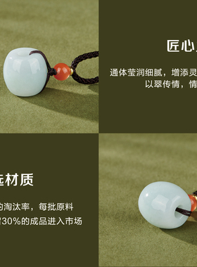 七彩云南天然翡翠路路通吊坠玉石
