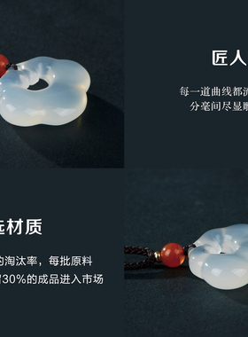 七彩云南天然玛瑙玉髓项链长命锁