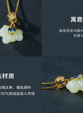 七彩云南银和田玉小马项链生肖马