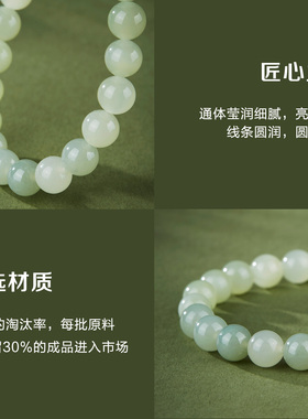 七彩云南和田玉手串青蓝色圆珠