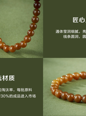 七彩云南和田玉手串糖色珠子手链