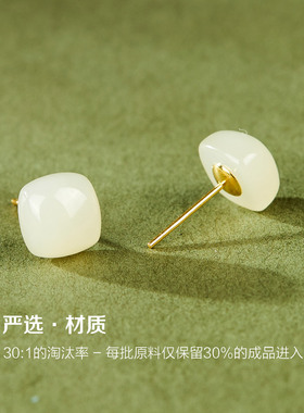 七彩云南和田玉耳钉小方糖耳饰