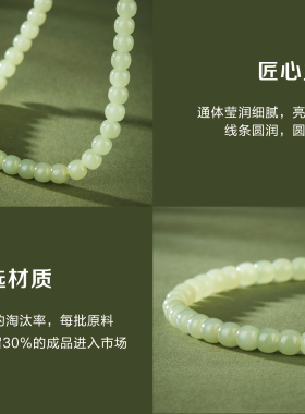七彩云南和田玉珠串青白玉项链