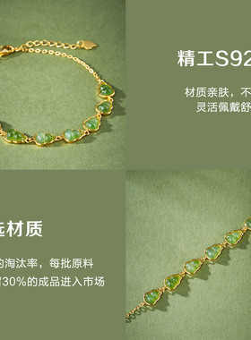 七彩云南和田玉手链天然玉石手环