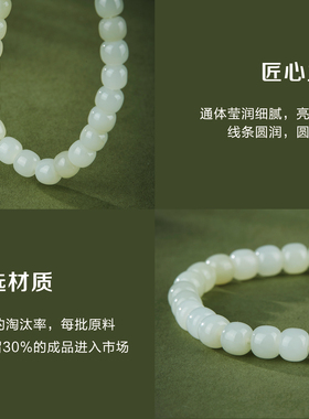 七彩云南天然和田玉手串青白玉