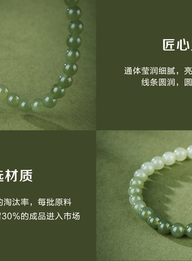 七彩云南天然和田玉足金手串