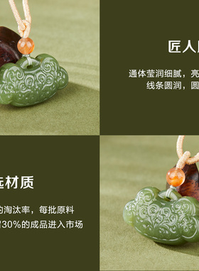 七彩云南和田玉吊坠如意锁玉坠