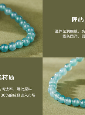 七彩云南天然蓝水翡翠手串冰种