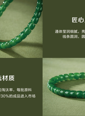 七彩云南和田玉碧玉手串桶珠手链