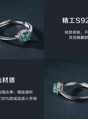七彩云南翡翠戒指纯银指环玉石