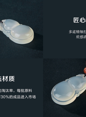 七彩云南天然玛瑙玉髓葫芦吊坠