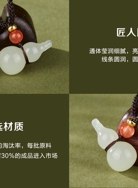 七彩云南天然和田玉吊坠玉葫芦