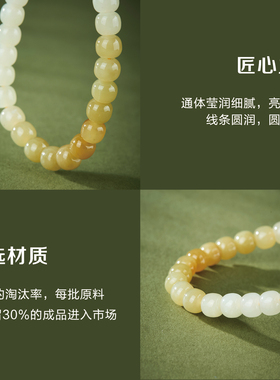 七彩云南和田玉手串天然糖玉手链