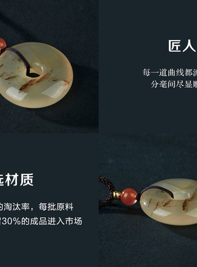 七彩云南天然玛瑙玉髓项链平安扣