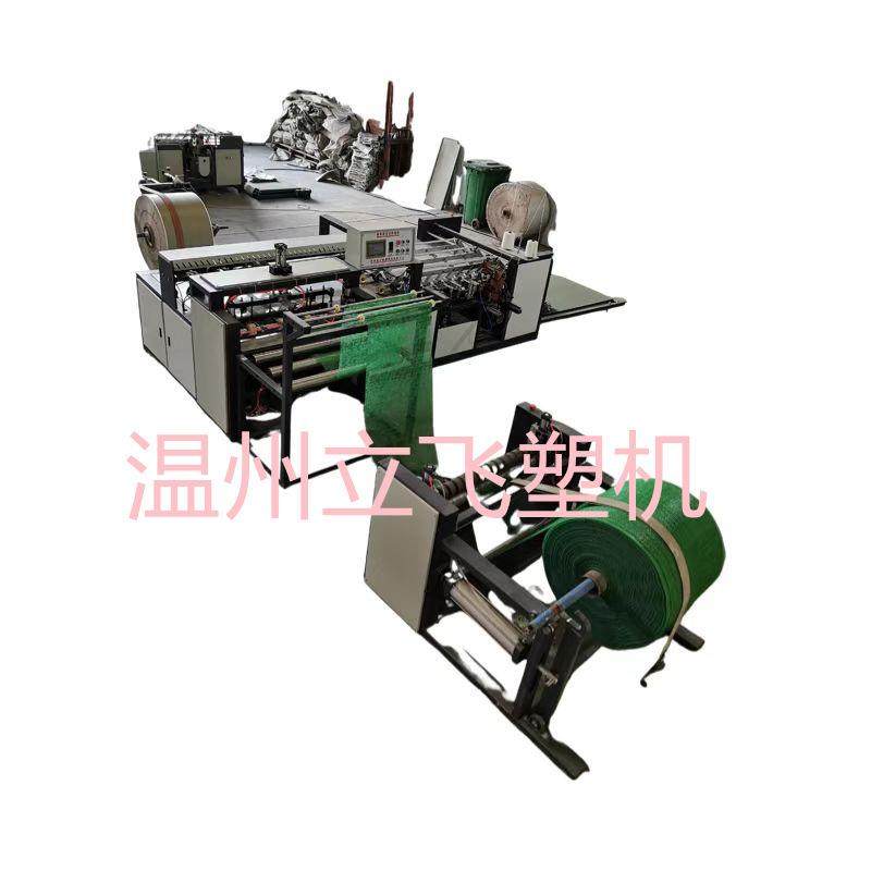 大蒜网眼袋缝纫切割设备塑料编织网眼袋缝切一体机,淘宝优惠券,粉丝福利购,淘宝优惠卷