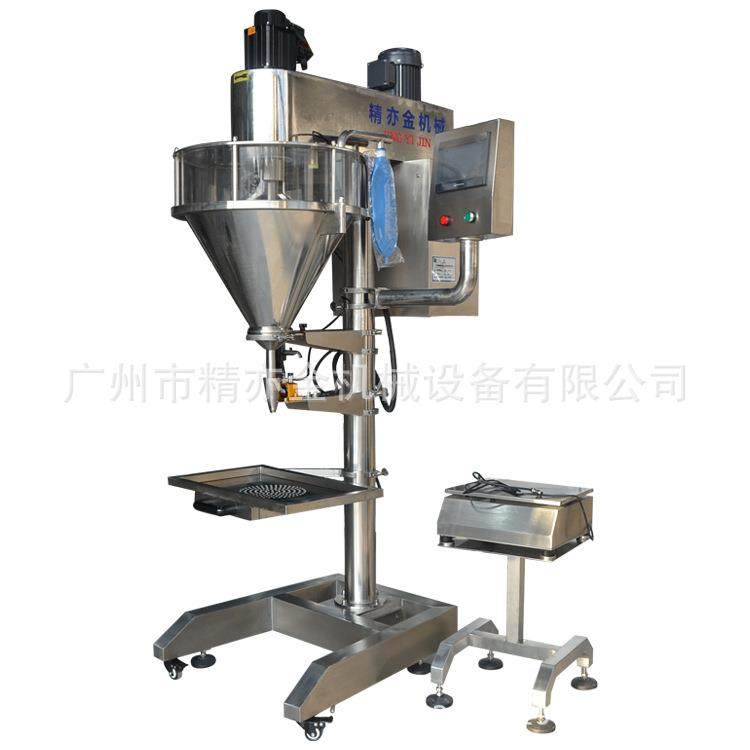 爽身粉定妆粉末罐装机痱子粉蜜粉面膜粉彩妆机械设备厂家,淘宝优惠券,粉丝福利购,淘宝优惠卷