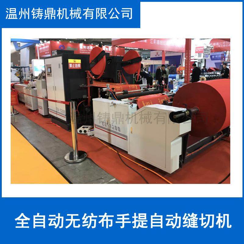 无纺布缝手提自动缝纫机无纺布手提横切机电脑平车缝纫,淘宝优惠券,粉丝福利购,淘宝优惠卷