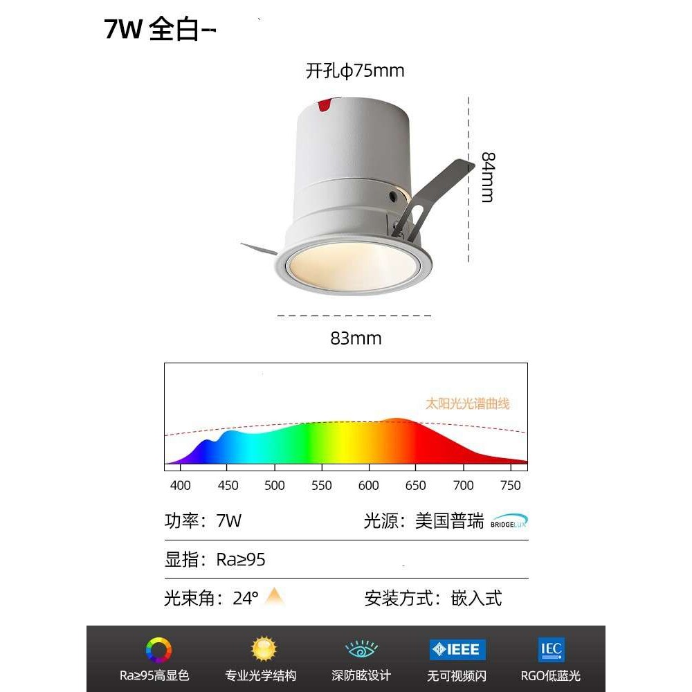 Hill spotlight embedded anti-glare wall washer spotlight household led ceiling light downlight living room COB no main light