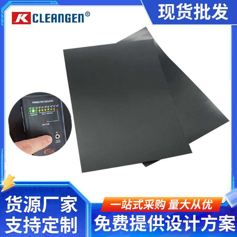 西格林碳帘输送带 高导电皮帘 交叉铺网机防静电碳帘 低摩擦力,淘宝优惠券,粉丝福利购,淘宝优惠卷