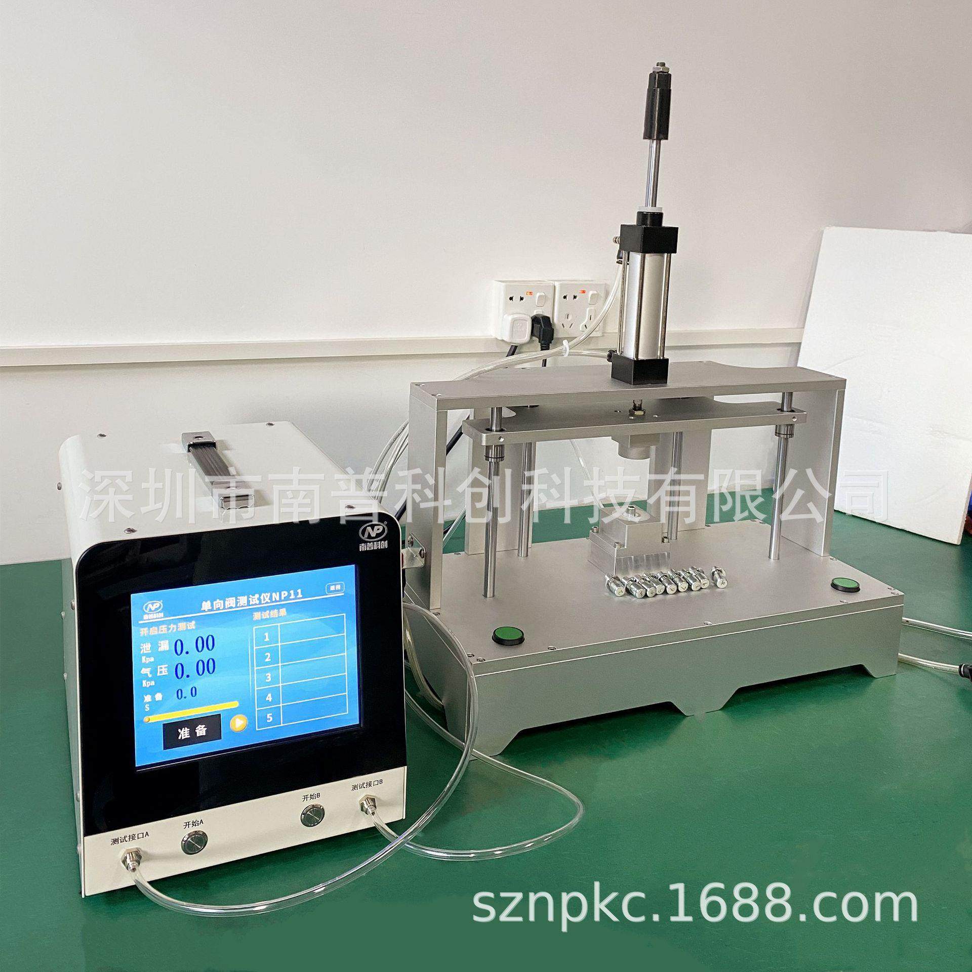 新升级单向阀测试仪NP11通气阀测试厂家研发制作,淘宝优惠券,粉丝福利购,淘宝优惠卷