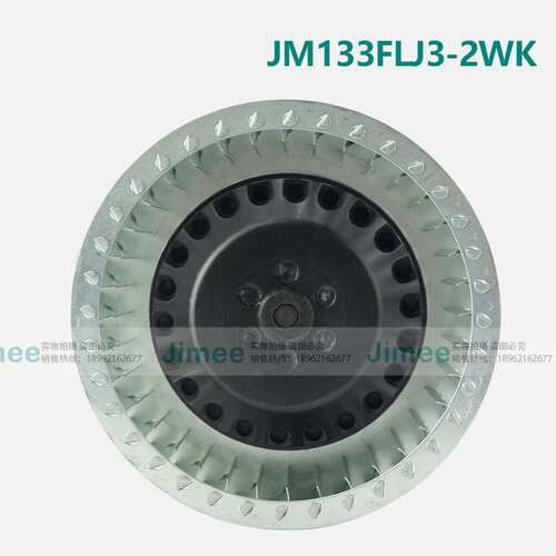 JM133FLJ3-2WK 外转子 离心风机风扇 380V 纯铜芯 风量强劲 JIMEE - 图1