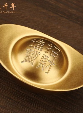 黄铜实心沙金真金鎏镀元宝纯铜摆件客厅聚宝盆装T饰品开业乔迁礼