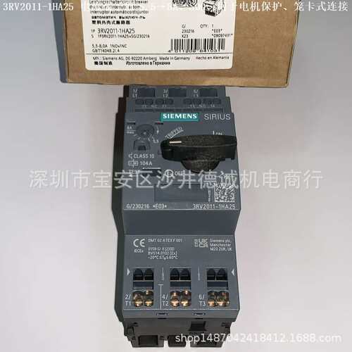 3RV2011-1BA25 断路器 可设电流 1.4→2A、S00、笼卡式连接 - 图0