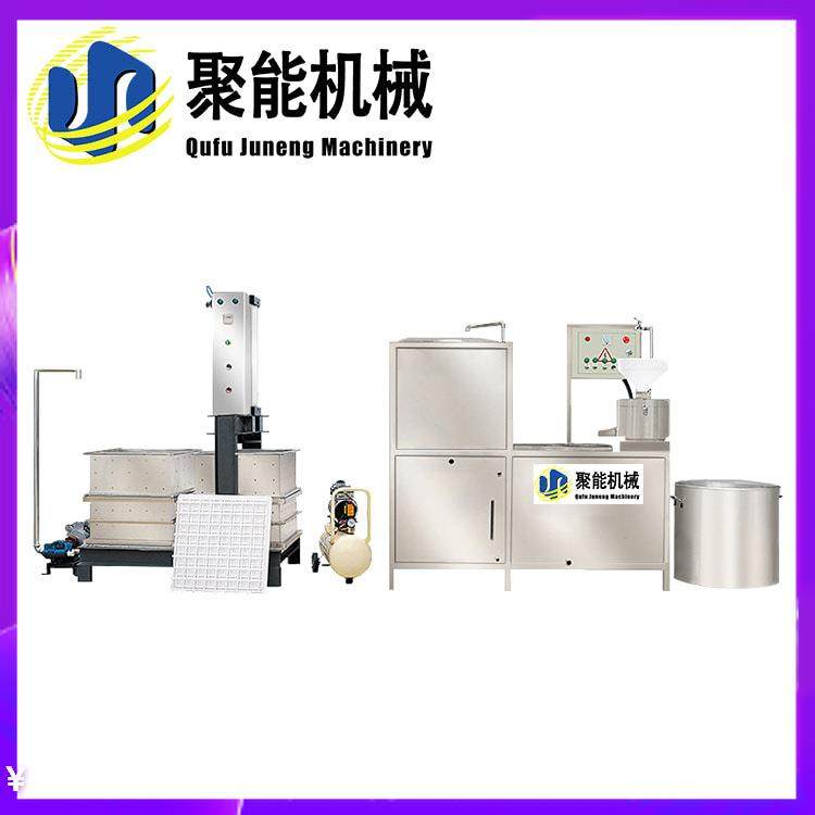 小型豆腐干设备 制做豆腐干机戒订购 聚能豆干机薄厚可调,淘宝优惠券,粉丝福利购,淘宝优惠卷