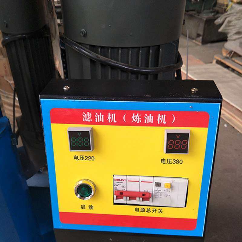 厂家供应不锈钢离心式滤油机油渣分离机食用油菜籽油花生油过滤机,淘宝优惠券,粉丝福利购,淘宝优惠卷