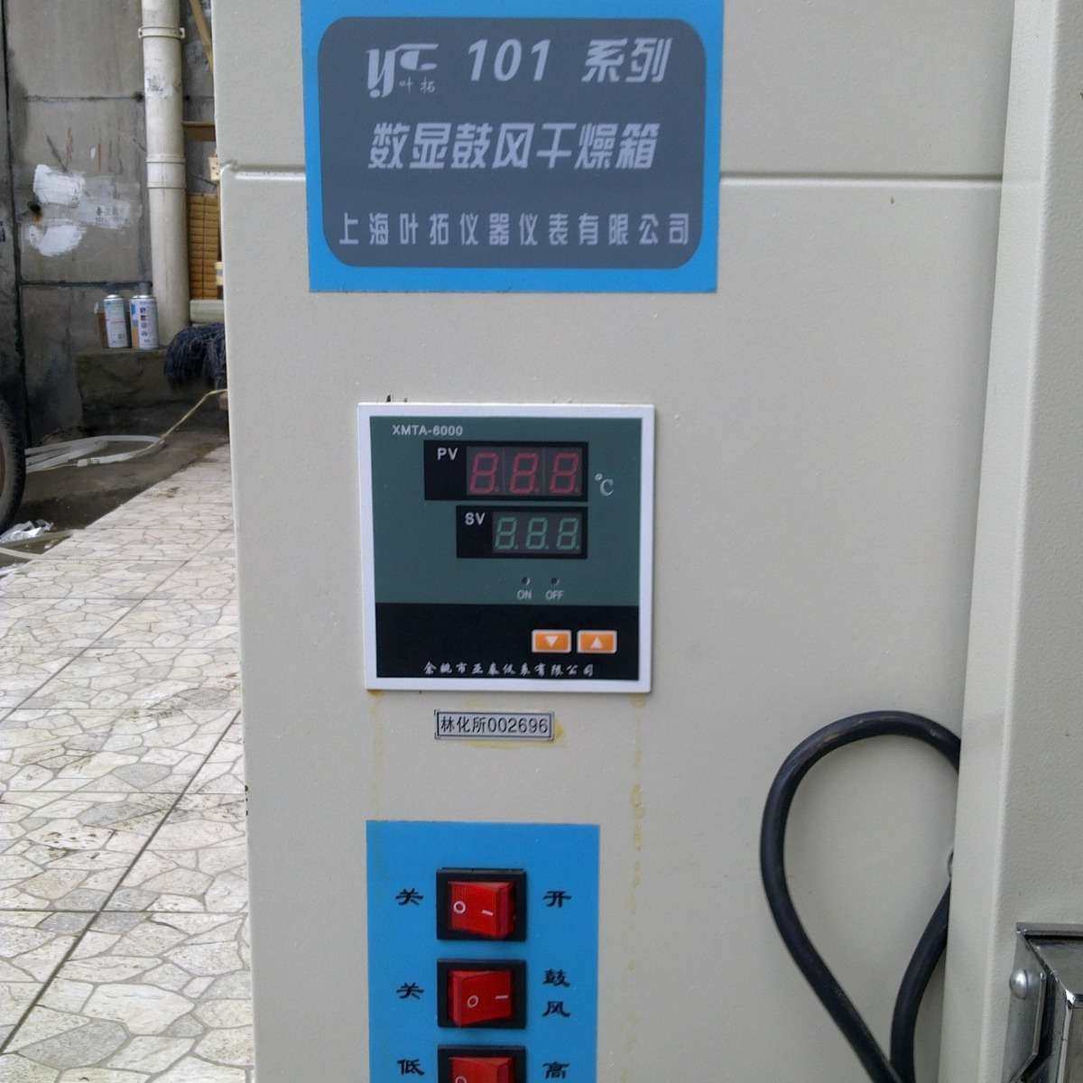 上海叶拓 101-3A 电热恒温鼓风干燥箱 101-3BA,淘宝优惠券,粉丝福利购,淘宝优惠卷