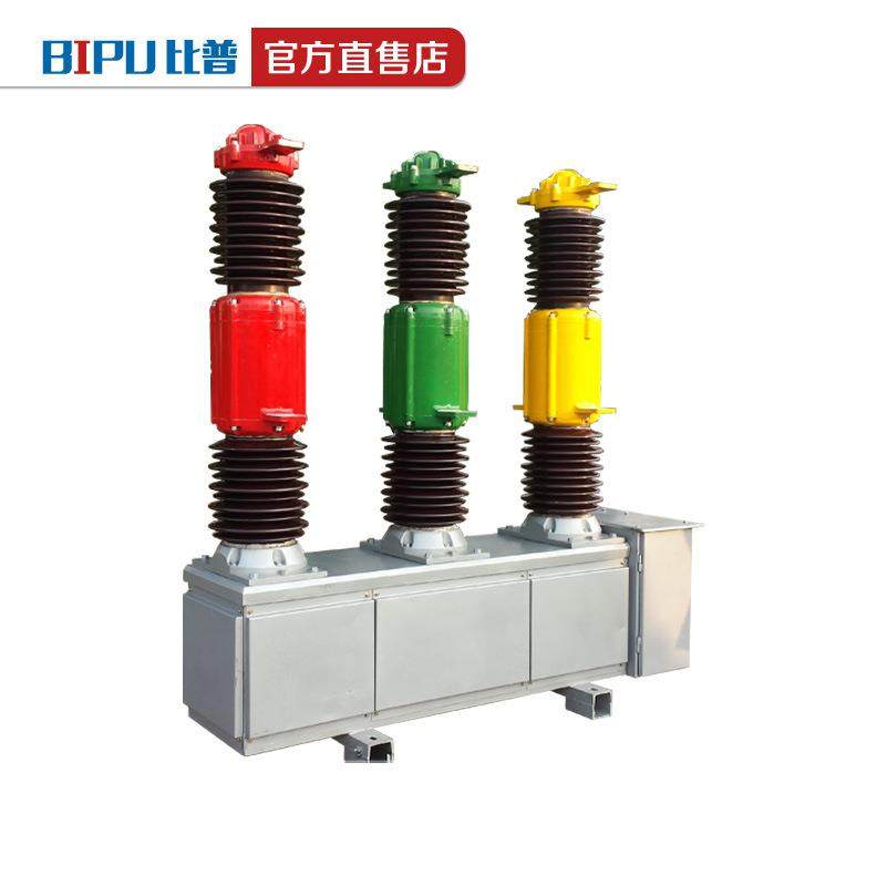 LW8-40.5/1600-31.5六氟化硫断路器35KV发电站SF6断路器开关户外,淘宝优惠券,粉丝福利购,淘宝优惠卷