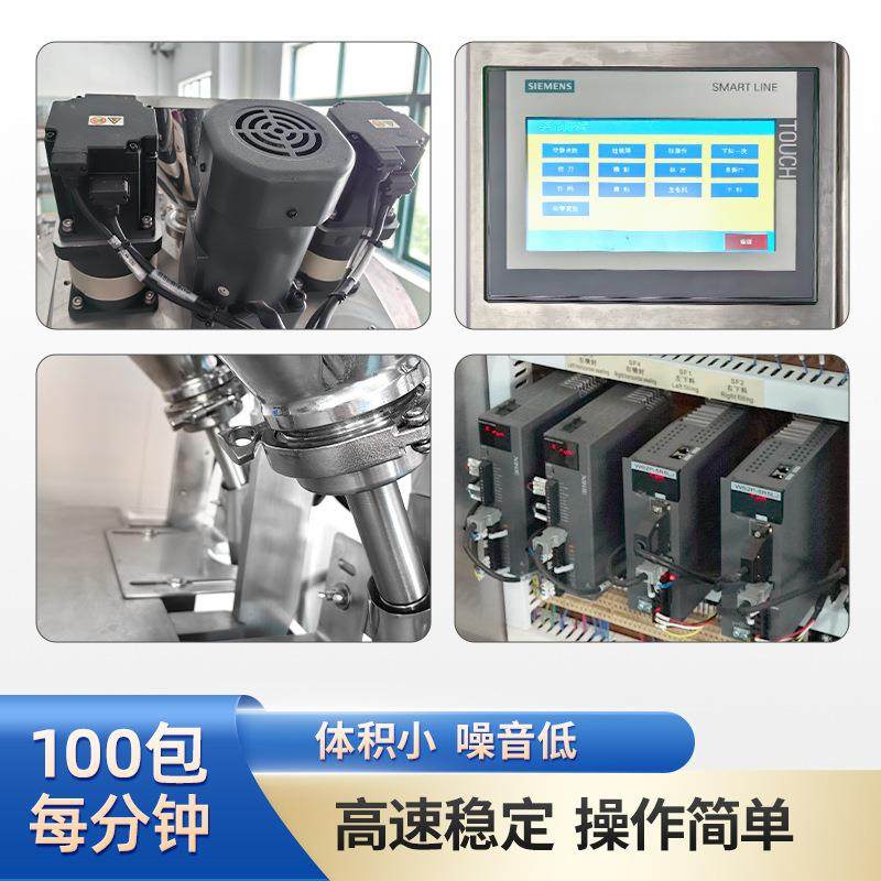 半自动面粉玉米粉粉剂粉末吸尘上料机包装机分装智能定量控制,淘宝优惠券,粉丝福利购,淘宝优惠卷